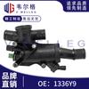 1336 Y9 9656182980 1251116 1313679 1256951 para Peugeot Ford Termostato