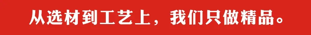 精品.jpg