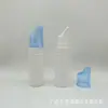 60ML55ML50 marfil lavador nasal botella de plástico con tapa tapón nasal de solución salina nasal spray botella de muestra pequeña