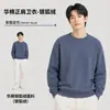 Sudadera de Algodón Chino para Hombre, Hombro Normal, Forro Polar Zorro Plateado, 400g, Al por Mayor, En Stock, Cómoda y Agradable para la Piel, Sudadera Unisex Ultra Suave