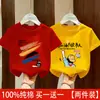 Nueva Camiseta de Algodón Puro de Manga Corta con Estampado para Niños, Versátil y Moderna, para Niños