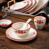 Cerámica Vajilla China Doble Felicidad Vintage Mostrador de Restaurante Vajilla Tienda de Hot Pot Restaurante Hunan Plato Plato de Hueso