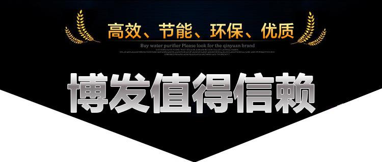 600kw-更新_04