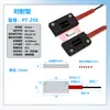 Sensor de Fibra Óptica de Matriz Rectangular Detección de Área de Haz Pasante Cortina de Luz de Reflexión Difusa Sensor de Rejilla Amplificador de Fibra Óptica