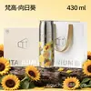 Taza Térmica de Doble Capa de Titanio Puro Interior y Exterior para Mujer Alta Apariencia Taza con Tapa de Succión Magnética Nuevo Modelo 2026 Taza de Agua para Preparar Té Caja de Regalo Personalizable
