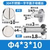 Remache de acero inoxidable 304 cara plana redonda tornillo de bloqueo tornillo accesorios para cinturón equipaje uña de niño y madre