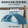 Percha para ropa de adulto semicírculo recubierto de plástico gancho plano percha de ropa antideslizante sin costuras percha para ropa percha para abrigos tienda de ropa percha al por mayor