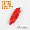 Modelo de Frutas y Verduras Falsas Pimiento Berenjena Papa Rábano Col Hojas Decoración de Gabinete Accesorios de Educación Temprana