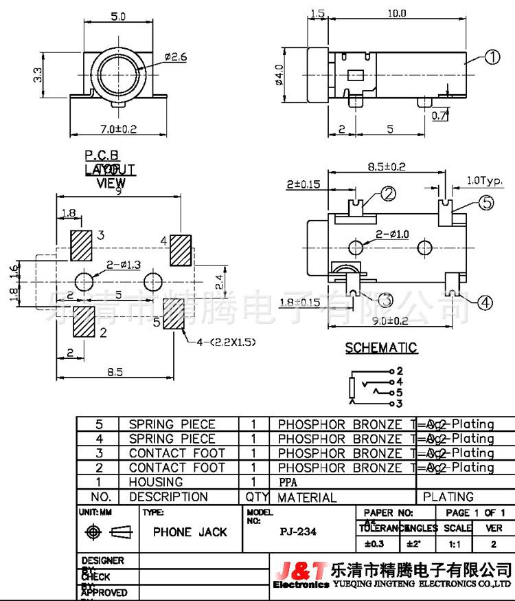 PJ-234.jpg