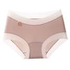 Ropa interior ultrafina de talla grande para mujer, talla grande, 200 kg de grasa, sin costuras, transpirable, clase A, de algodón, con entrepierna alargada, bragas antibacterianas 7A.