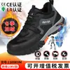 Zapatos de Trabajo de Verano para Hombre con Puntera de Acero, Antipinchazos, Antimpactos, Resistentes al Desgaste, Protectores, Zapatos de Seguridad Transfronterizos, Transpirables