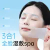 Algodão Pequeno Três em Um Compressa Úmida Algodão Elástico Combinação Tipo Aberto Almofada de Algodão para Aplicação de Máscara Facial Almofada de Algodão Especial Leve Retentora de Água