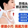 Corrector de Postura de Cuello para Prevención de Joroba, Postura Anti-Cabeza Baja, Soporte de Cuello para Sentarse a Largo Plazo, Dispositivo de Corrección de Cuello, Corrector de Cuello de Tortuga para Vértebras Cervicales
