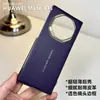 Aplicável à Capa de Celular com Suporte Rotativo de Eixo Duplo para Huawei Mate XTS XT Dobradiça Magnética de Eixo Duplo Capa Protetora com Relevo