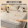 Colchão de Rattan de Gelo Classe A, Colchão Refrescante de Seda Gelo, Conjunto de Colchão de Três Peças, Modelo Novo Verão 2026, Lavável à Máquina, Colchão Macio com Ar Condicionado, Colchão de Bambu