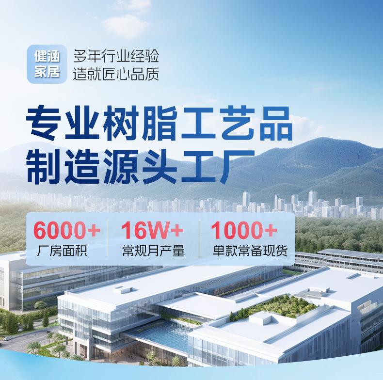 健涵详情页_01