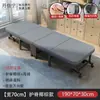 Cama Dobrável Individual Cama de Sesta Cama Dobrável para Adultos Gadget de Sesta para Escritório Cama Dobrável Individual Portátil 60% de desconto