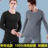 Traje de ropa interior larga para hombre suéter básico para niños cómodo talla extra ropa interior térmica para hombre invierno