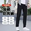 Calças de veludo Beibei seis-prova forradas com fleece masculinas e femininas calças quentes calças à prova de vento retas à prova de frio calças casuais quentes