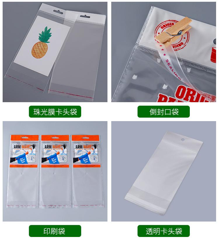 个性定制袋_14.jpg