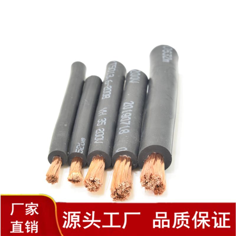 焊机线0.3