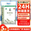 Farinha Refinada Xinjiang Chuangxing Qitai 2,5kg Farinha de Trigo, Direto do Fabricante, Média em Glúten, Uso Geral para Casa, Suporta Personalização