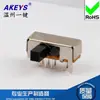 SK-23D06(2P3T)Interruptor de alavanca horizontal de 8 pés com 3 posições, altura da alavanca de 5 mm, 2 pés fixos, polo duplo, três lançamentos