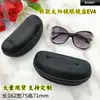 Caja de gafas de sol cuadrada con dibujos animados, fabricante de cajas de gafas de EVA negras, bolsa con cremallera, bolsa suave, venta al por mayor