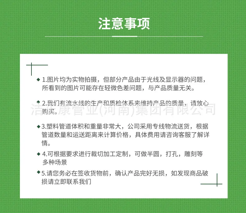 半圆排水管.png