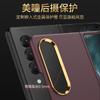 GKK para Samsung Fold4 Funda de Teléfono Móvil de Color Sólido Tapa Flip Plegable Creativa Lente de Contacto de Color Ultrafina Funda Protectora Personalizada Resistente a Caídas