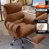 Silla de ordenador para persona perezosa, cómoda para sentarse a largo plazo, adecuada para uso doméstico, dormitorio, residencia estudiantil, se puede usar como silla de escritorio o sillón reclinable con respaldo