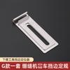 Máquina de coser tipo G de tres agujas y cinco hilos, galga, herramienta para dobladillo enrollado, localizador auxiliar para costura plegada, tope de borde para camisola