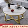 Mesa de centro redonda de pizarra, mesa de centro moderna de lujo ligero de tamaño pequeño estilo nórdico para apartamentos pequeños, mesa de té simple y creativa para uso en la sala de estar