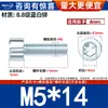 Parafusos Cilíndricos de Alta Resistência Galvanizados com Soquete Hexagonal Grau 8.8, Parafusos Padrão Nacional, Parafusos de Cabeça Cilíndrica Estendida, Fixadores