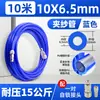 Compresor de Aire Neumático 8mm Aire Comprimido Tubo de Aire de PU 12 Alta Presión Manguera Transparente de Alta Presión 10mm 6 cm Bomba de Aire Línea de Aire