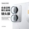 Adecuado para Realme 14-5g Película para Lente 14X Teléfono Móvil 14t Película para Cámara C75 Película Ojo de Águila Metálica