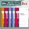 Cuaderno Wright A5 de líneas horizontales para uso de oficina, cuaderno B5 para uso de oficina, selección estricta de paquetes de pegamento, cuaderno A4