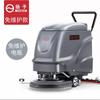 Lavadora de pisos automática industrial Yangzi YZ-X2, de empuje manual, para centro comercial, fábrica, taller, máquina de limpieza de pisos eléctrica