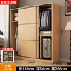 Guarda-roupa de madeira maciça, adequado para quartos de casa, com portas de correr, modelo econômico, novo design 2026, grande capacidade, ideal para imóveis de aluguel