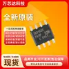 Chip IC controlador de puerta de medio puente IR2103STRPBF SMD SOP-8 600 V original importado