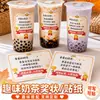 Pegatinas Divertidas Personalizadas de Premios de Té con Leche, Pegatinas Adhesivas para Vasos de Bebida, Pegatinas de Etiqueta Manuscritas de Recompensa para el Aula