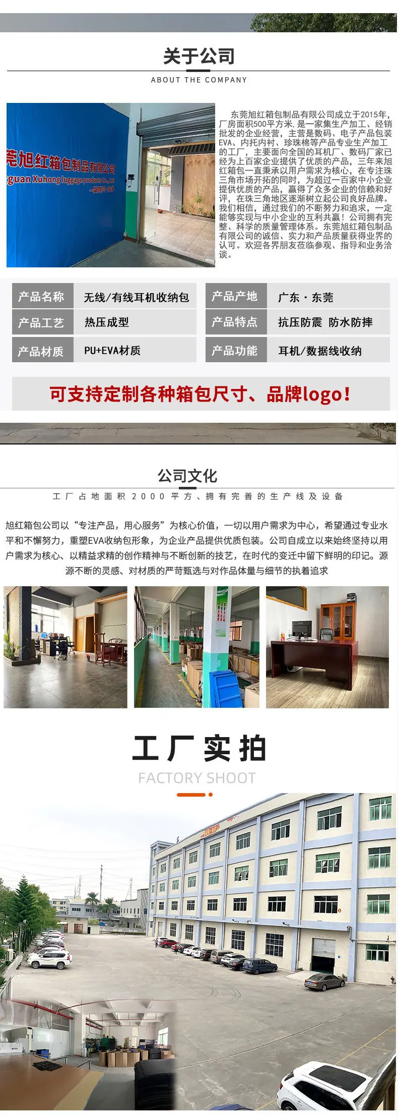 数字营销详情页_23.jpg