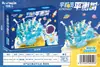 Brinquedos Infantis para o Início das Aulas, Conjunto de Caixa de Presente de Matrícula e Drenagem, Brinquedos Resgatáveis com Pontos de Instituição de Ensino Dentro de 10 Yuan, Atacado