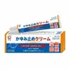 Fabricante de Dropshipping Atacado Caixa Estrita Pomada Japonesa para Alívio da Coceira na Pele 20g Dropshipping E-commerce Distribuição Varejo Transfronteiriço
