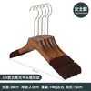 Percha para Ropa de Mujer Tienda de Ropa Percha de Madera para Ropa Venta al por Mayor Percha de Madera Antideslizante con Flocado para Niños Colgador de Ropa de Madera Sólida Estante para Pantalones Retro Almacenamiento de Madera Maciza