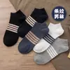 Meias Femininas Curtas Novo Estilo, Meias Femininas Finas de Verão e Primavera Tipo Barco, Meias Baixas Fofas Japonesas, Meias Curtas Brancas com Desenho