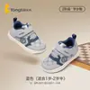 Fábrica Original Tongtai Sapatos Andadores Infantis Meninas Meninos Transfronteiriços Primavera Outono Solado Macio Antiderrapante Malha Densa Amazon