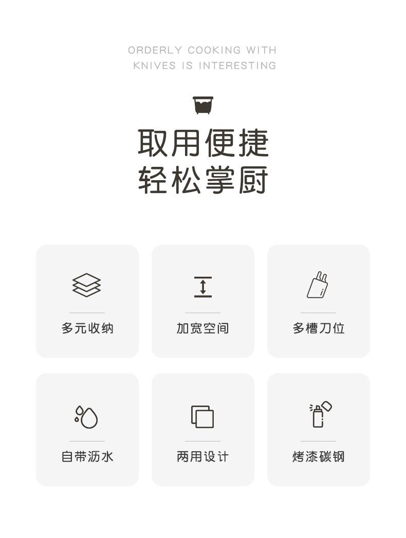 复制_菜刀架砧板厨房刀架置物架台面壁挂式锅盖菜.jpg