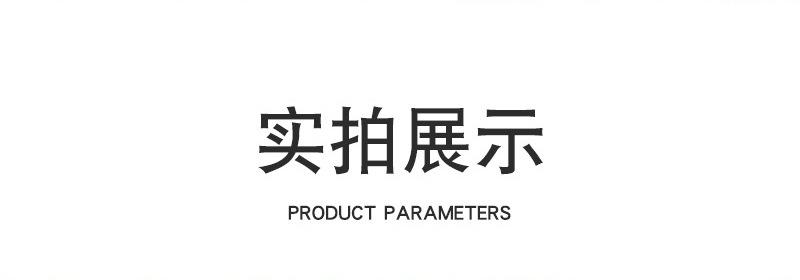 详情_08.jpg