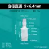 Reductor de Manguera de Plástico Flexible de 9*6.4mm Conector Recto para Tubería de Agua con Púas Boquilla de Agua de PP Conector de Conexión Rápida